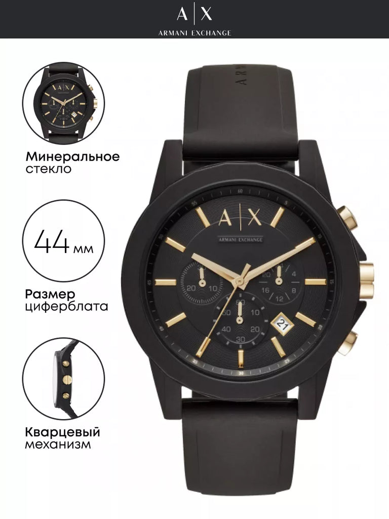 Armani Exchange black watch with gold accents, 44mm dial