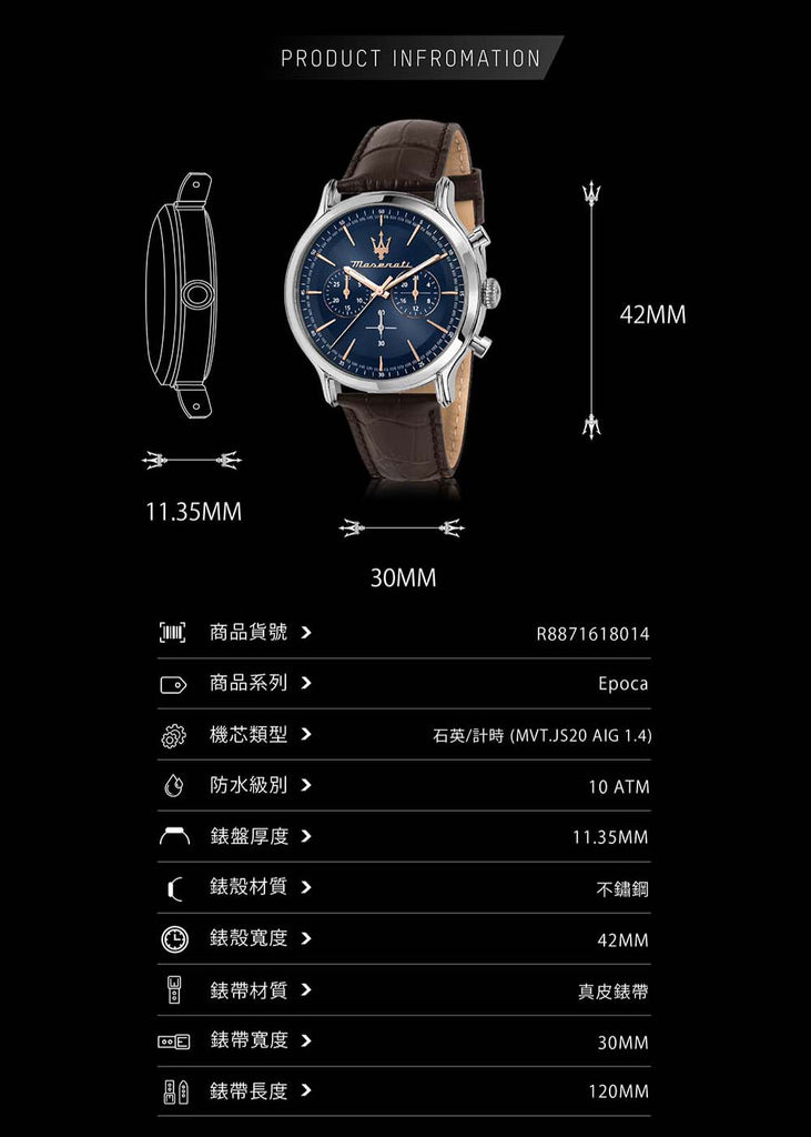 Maserati Epoca Chronograph Blue Dial Brown Leather Strap Watch For Men - R8871618014