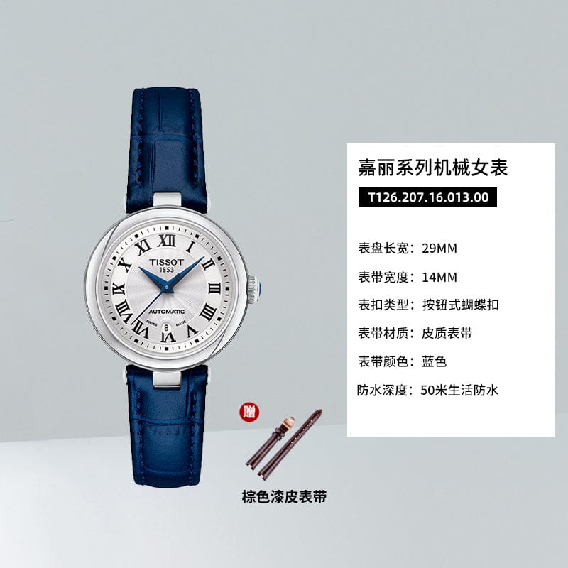 Tissot Bellissima Automatic Silver Dial Blue Leather Strap Watch For Women - T126.207.16.013.00