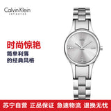 Calvin Klein Simplicity Silver Dial Silver Steel Strap Watch for Women - K4323120