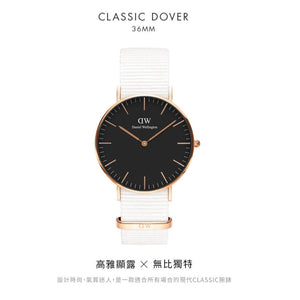 Daniel Wellington Classic Dover Black Dial White Nylon Strap Watch For Women - DW00100310