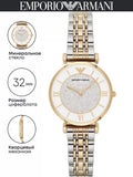 Emporio Armani Gianni T Bar Analog White Dial Two Tone Steel Strap Watch For Women - AR2076