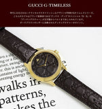 Gucci G Timeless Quartz Brown Dial Brown Leather Strap Watch for Men - YA1264035