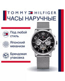 Tommy Hilfiger Chronograph Black Dial Silver Mesh Bracelet Watch for Men - 1791292