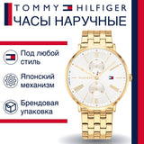 Tommy Hilfiger Jenna Quartz White Dial Gold Steel Strap Watch for Women - 1782069