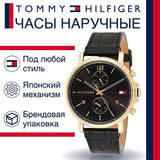 Tommy Hilfiger Daniel Black Dial Black Leather Strap Watch for Men - 1710417