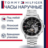 Tommy Hilfiger Henry Chronograph Black Dial Silver Steel Strap Watch For Men - 1710477