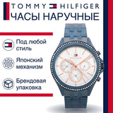 Tommy Hilfiger Ari Diamonds White Dial Blue Steel Strap Watch for Women - 1782003