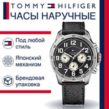 Tommy Hilfiger Sport Chronograph Black Dial Black Leather Strap Watch for Men - 1791050