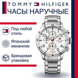 Tommy Hilfiger Trent Multifunction White Dial Silver Steel Strap Watch for Men - 1791140