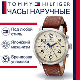 Tommy Hilfiger Jake Multifunction White Dial Brown Leather Strap Watch for Men - 1791230