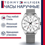 Tommy Hilfiger Dean Chronograph White Dial Silver Mesh Bracelet Watch for Men - 1791277