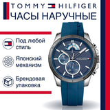 Tommy Hilfiger Decker Quartz Blue Dial Blue Rubber Strap Watch for Men - 1791350