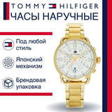 Tommy Hilfiger Quartz White Dial Gold Steel Strap Watch for Men - 1791455