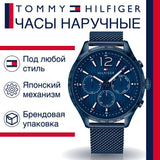 Tommy Hilfiger Gavin Chronograph Blue Dial Blue Mesh Bracelet Watch for Men - 1791471