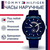 Tommy Hilfiger Denim Quartz Blue Dial Blue Rubber Strap Watch for Men - 1791482