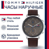 Tommy Hilfiger Chase Quartz Brown Dial Brown Leather Strap Watch for Men - 1791579