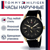 Tommy Hilfiger Austin Black Dial Black Rubber Strap Watch for Men - 1791636