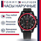 Tommy Hilfiger Mason Black Dial Black Rubber Strap Watch for Men - 1791793