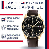 Tommy Hilfiger Parker Chronograph Black Dial Brown Leather Strap Watch For Men  - 1791836