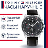 Tommy Hilfiger Parker Chronograph Quartz Grey Dial Black Leather Strap Watch For Men - 1791838