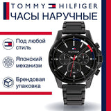 Tommy Hilfiger Mason Chronograph Black Dial Black Steel Strap Watch For Men - 1791935