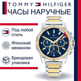 Tommy Hilfiger Mason Chronograph Blue Dial Two Tone Steel Strap Watch For Men - 1791937