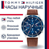 Tommy Hilfiger Jimmy Chronograph Quartz Blue Dial Brown Leather Strap Watch For Men - 1791946