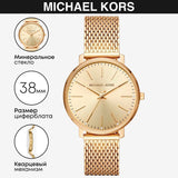 Michael Kors Pyper Quartz Gold Dial Gold Mesh Strap Watch For Women - MK4339