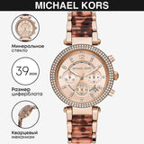 Michael Kors Parker Chronograph Rose Gold Dial Two Tone Steel Strap Watch For Women - MK6832