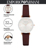 Emporio Armani Gianni T-Bar Quartz Silver Dial Brown Leather Strap Watch For Women - AR11061