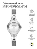 Emporio Armani Quartz Silver Dial Silver Steel Strap Watch For Women - AR7361