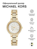 Michael Kors Taryn Mother of Pearl Dial Gold Steel Strap Watch For Women - MK6567