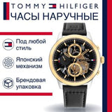 Tommy Hilfiger Henry Chronograph Black Dial Black Leather Strap Watch For Men - 1710474