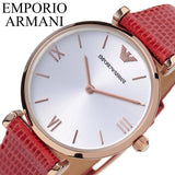 Emporio Armani Gianni T Bar Silver Dial Red Leather Strap Watch For Women - AR1876