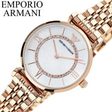 Emporio Armani Gianni T Bar Mother of Pearl Rose Gold Stainless Steel Strap Watch For Women - AR1909