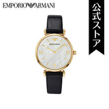 Emporio Armani Gianni T-Bar Quartz Mother of Pearl Dial Black Leather Strap Watch For Women - AR1910