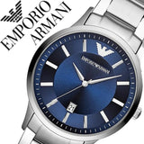 Emporio Armani Renato Blue Dial Silver Steel Strap Watch For Men - AR2477