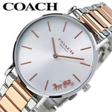 Coach Perry Silver Dial Two Tone Steel Strap Watch for Women - 14503346