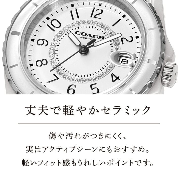 Coach Preston White Dial White Steel Strap Watch for Women - 14503462