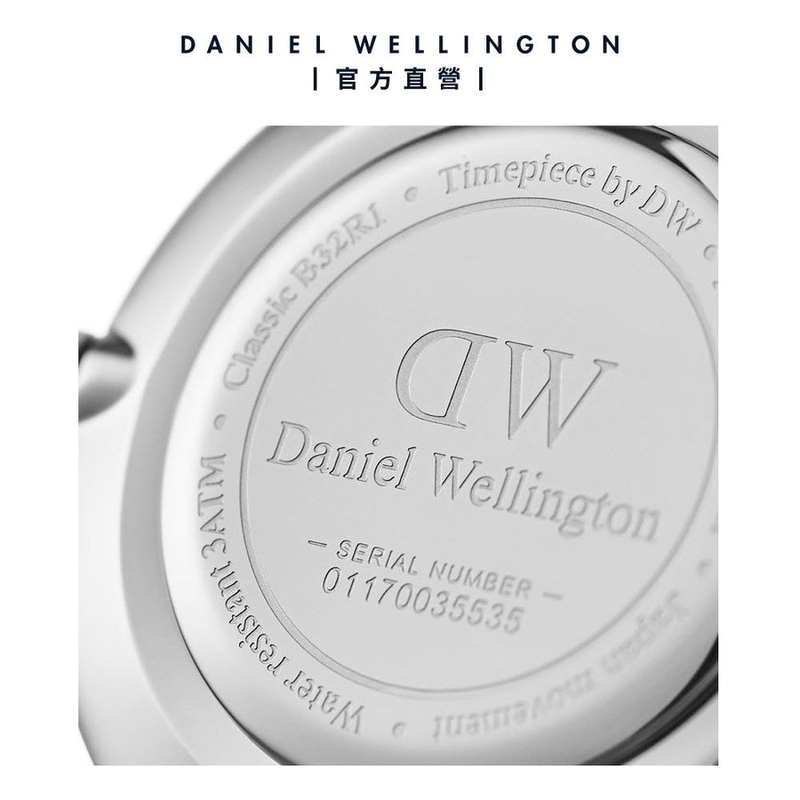 Daniel Wellington Classic Petite Bristol Black Dial Brown Leather Strap Watch For Women - DW00100177