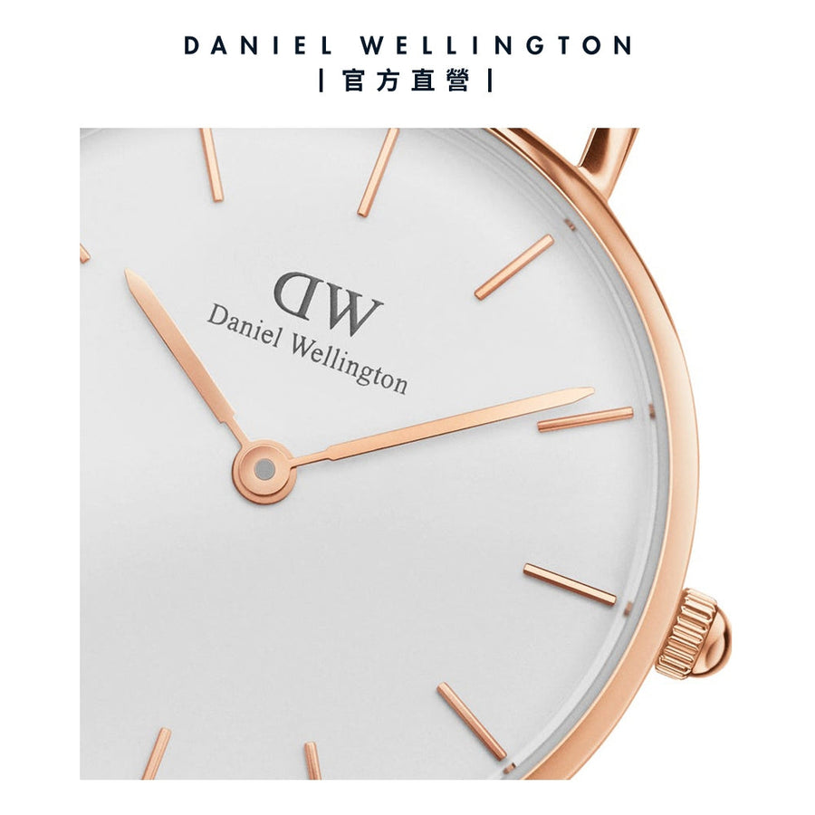 Daniel Wellington Classic Petite Bristol White Dial Brown Leather Strap Watch For Women - DW00100171