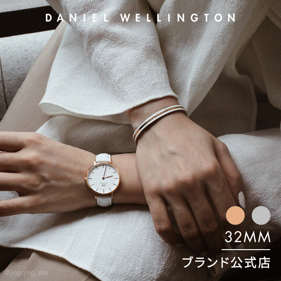 Daniel Wellington Classic Petite Dover White Dial White Nylon Strap Watch For Women - DW00100313