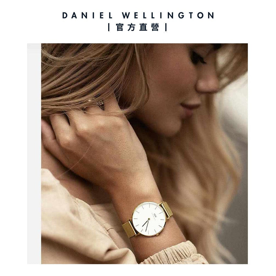 Daniel Wellington Classic Petite Evergold White Dial Gold Mesh Bracelet Watch For Women - DW00100350
