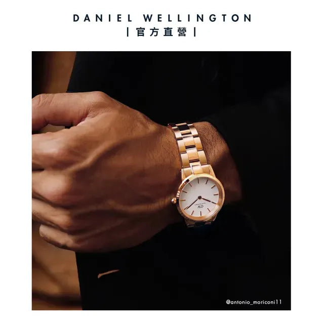 Daniel Wellington Iconic Link White Dial Rose Gold Steel Strap Watch For Women - DW00100209