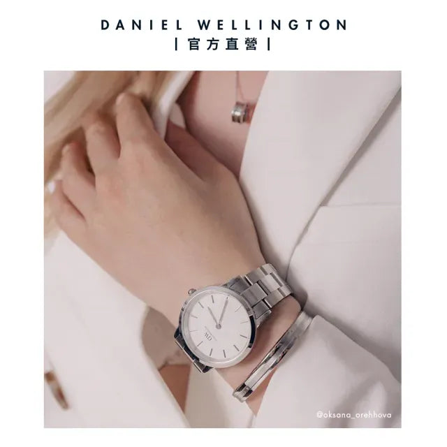 Daniel Wellington Iconic Link White Dial Silver Steel Strap Watch For Women - DW00100207
