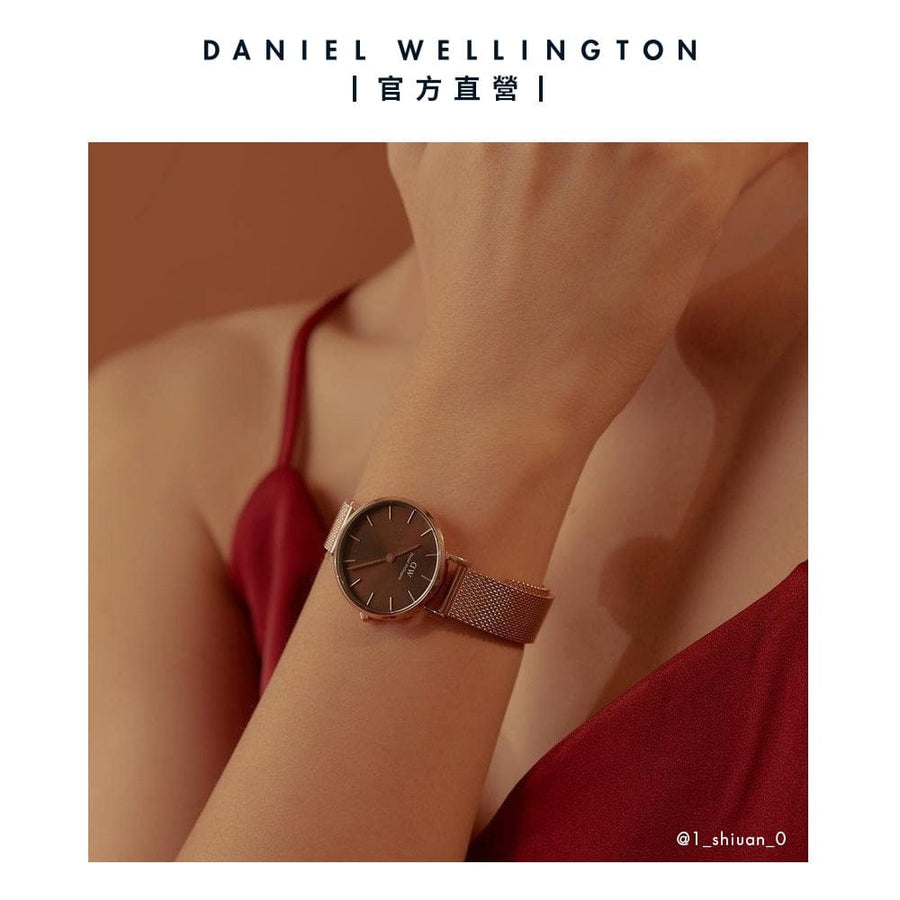 Daniel Wellington Petite Amber Brown Dial Gold Mesh Strap Watch For Women - DW00100476