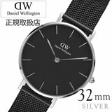 Daniel Wellington Petite Ashfield Black Dial Black Mesh Strap Watch For Women - DW00100202