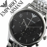 Emporio Armani Beta Chronograph Black Dial Steel Strap Watch For Men - AR1863