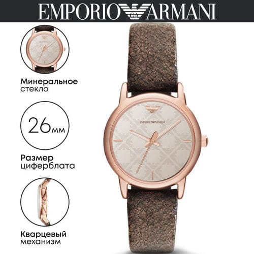 Emporio Armani Classic Analog Grey Dial Brown Leather Strap Watch For Men - AR1813